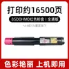 Adecuado para cartucho de tóner Lexmark Cx930 Lexmark Cx930Dse Cartucho de tinta 85D0Hk0/C0/Y0/Hm Cartucho de tóner