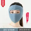 Mascarilla Cortavientos, Mascarilla de Otoño e Invierno, Cálida y Anticongelante, Mascarilla Engrosada para Hombres y Mujeres, Mascarilla a Prueba de Frío para Montar en Vehículo Eléctrico al Aire Libre