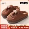Novas 2026 Cor de Quarto Bloco de Cores Pequeno Cogumelo Pantufas de Pelúcia Antiderrapante Casa Confortável Versátil Outono/Inverno Ins Pantufas de Algodão
