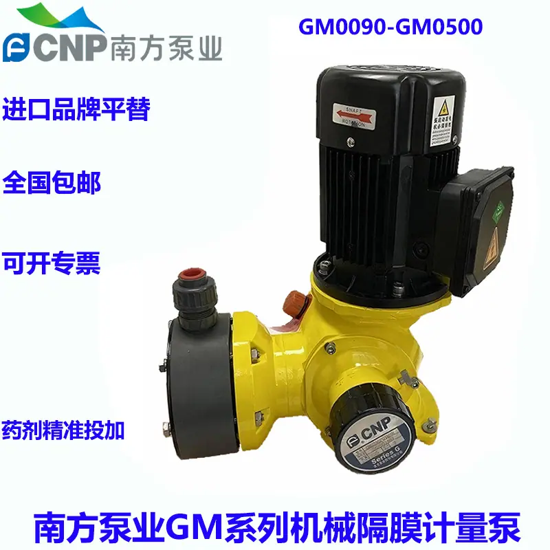GM-P-主图-6.jpg