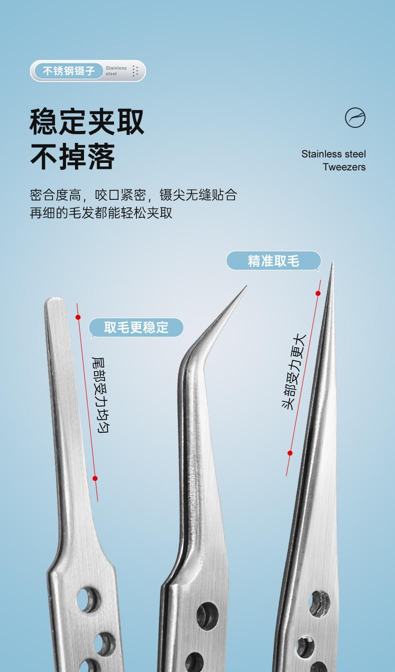带孔镊子_18.jpg