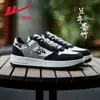 Zapatos de Hombre Warrior 2026 Primavera y Otoño Nuevos Zapatos de Pareja Impermeables Zapatos Casuales para Estudiantes de Secundaria Tenis Blancos Zapatos Unisex