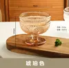 Taza de Helado, Vaso de Jugo, Copa de Postre, Vaso de Yogur
