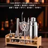 Juego de Coctelera de Acero Inoxidable Coctelera Herramientas para Hacer Cócteles Coctelera de Mano Utensilios Profesionales