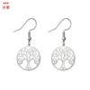 Nuevos pendientes de moda coreana simples con colgante de árbol del mundo de dos colores, joyería de acero inoxidable, venta al por mayor directa de fábrica