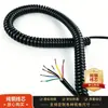 Fio mola espiral de 7 núcleos 0,5 mm² fio de conexão para caminhão reboque semirreboque núcleo de cobre puro resistente ao desgaste fio telescópico