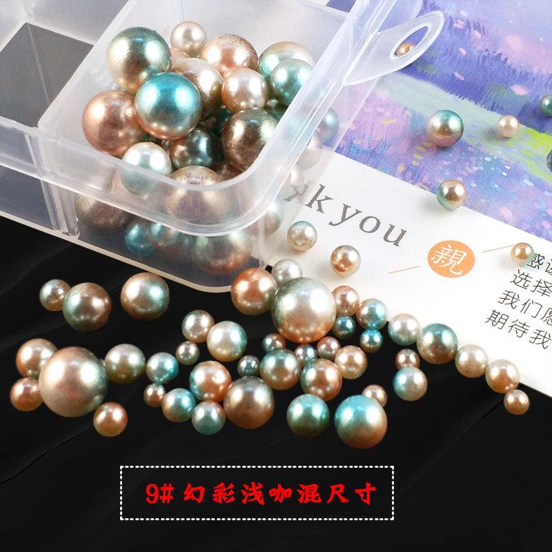 幻彩人鱼珠9#幻彩浅咖.jpg