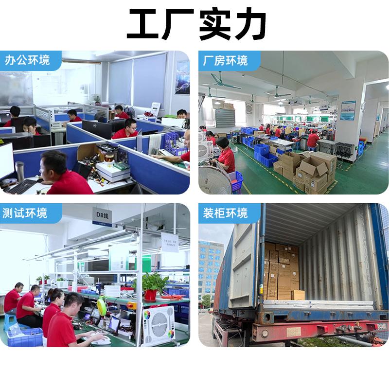 图框 宣传
