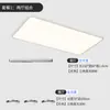Luz de Techo Purui de Espectro Completo para Sala de Estar, Generación 5 Pro, Minimalista, Sin Costuras, Protección Ocular, Ultra Delgada, Lámpara para Dormitorio, Habitación de Niños