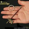 Romance de Fengshen Mini Yang Jian Espada Protón de Dos Filos y Tres Puntas Rompe Formaciones Lanza Rey Zhou Emperador Segunda Espada Aleación Llavero Colgante