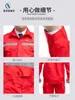 Conjunto de Ropa de Trabajo Antiestática para Hombre de Primavera y Otoño, Ropa de Trabajo de Manga Larga Reflectante para Gasolinera, Ropa de Protección Laboral Resistente al Desgaste para Taller de Verano