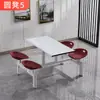 Juego de mesa y silla para comedor escolar y de personal con respaldo, mesa de comedor de una sola pieza de acero inoxidable para personal de fábrica