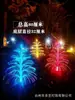 Luzes de Chão LED de Natal Alimentadas por Energia Solar Árvore de Natal Luzes de Chão à Prova d'Água para Exterior Coloridas Mudança de Cor Fibra Óptica Luzes de Água-Viva