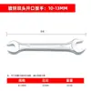 Suministro Directo de Fábrica Llave Forjada Galvanizada de Doble Propósito Llave Hexagonal Colección de Herramientas de Ferretería Llave 5.5mm - Mayoreo