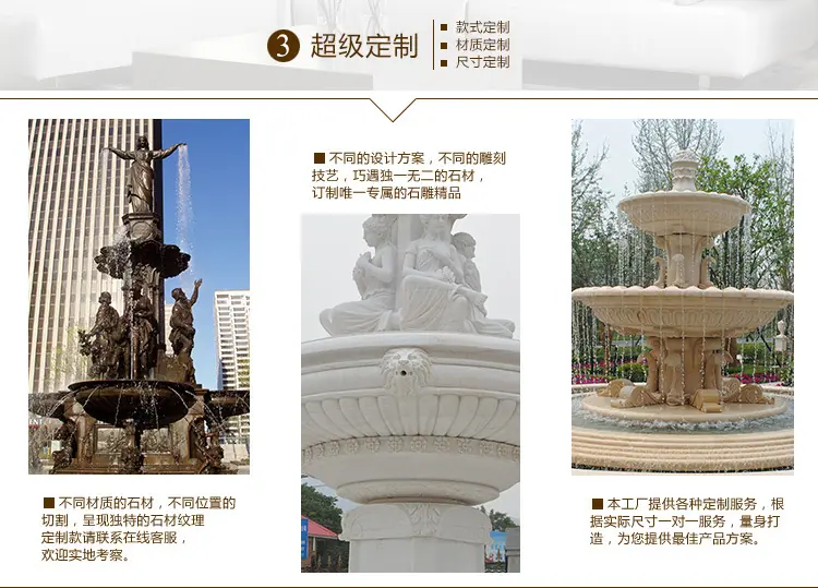 超级订制
