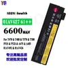 Adequado para Bateria de Laptop Lenovo Yoga 13/Vilboz14/Yoga 14C/Miix 510/P50S