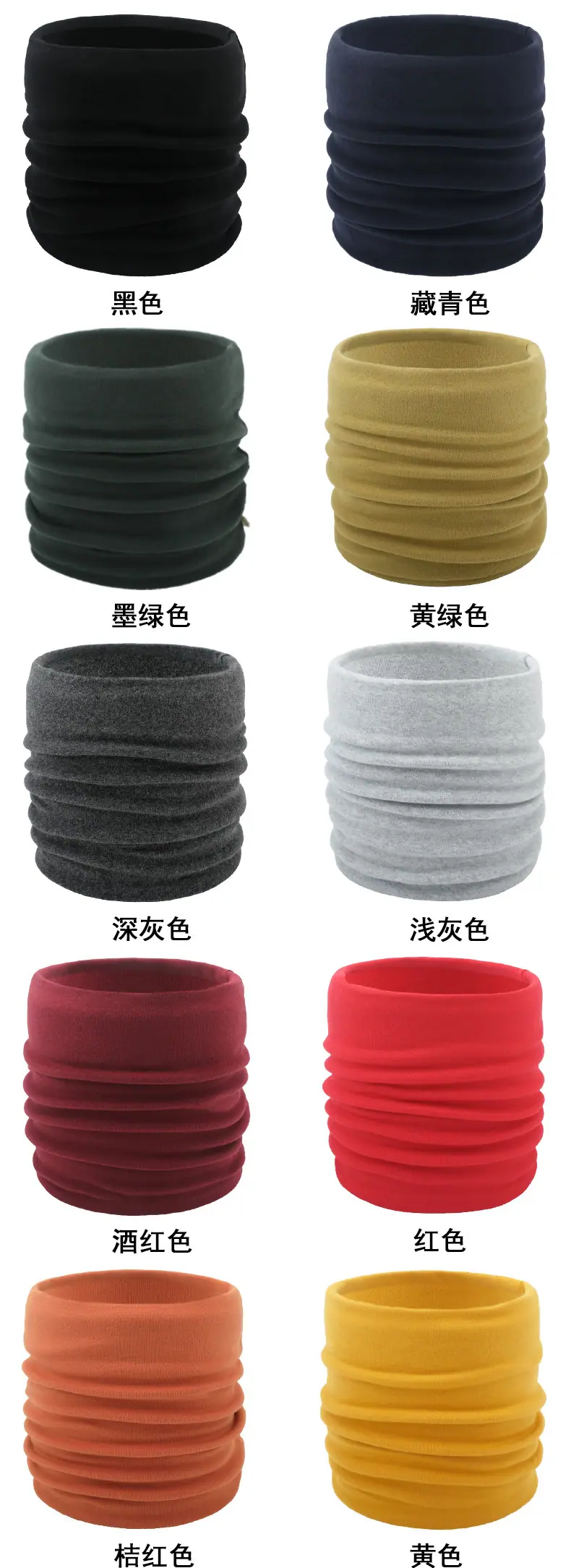 颜色组合.jpg
