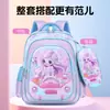 Mochila Escolar 3D para Estudiantes de Primaria de 1º a 3º Grado, Mochila de Dibujos Animados para Niños y Niñas, Set de Dos Piezas