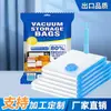 Conjunto de sacos de compressão a vácuo transparentes transfronteiriços para edredons, bomba elétrica para extração de ar, saco de armazenamento para roupas, edredons e jaquetas de plumas