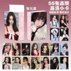 Cartas de Anime Populares para Atacado Celebridades 55 Peças Zhao Lusi Song Yuqi Demon Slayer Mercadoria Cartas Polaroid Lomo
