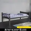 Fornecimento direto de fábrica para cima e para baixo cama alta e baixa dormitório estudantil cama de ferro cama de ferro estrutura cama de ferro beliche de aço