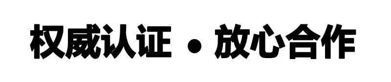 资质证书11