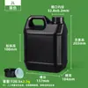 Balde Plástico de Grau Alimentício 5L, Balde para Peróxido de Hidrogênio, Desinfetante de Álcool, Vinho de Arroz, Balde Quadrado para Embalagem Química 10 Litros, Balde Quadrado Plano para Óleo