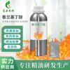 Agente Gerador de Calor Solúvel em Água, Álcool Medicinal de Ervas para Uso Externo, Pasta Geradora de Calor, Matéria-Prima Química para Uso Diário, Éter Vanilil Butílico, Disponível em Estoque