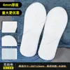 Pantuflas Desechables de Coral Fleece para Otoño e Invierno, Cálidas y Antideslizantes, Adecuadas para Salones de Belleza, Uso Doméstico y Hoteles de Cinco Estrellas