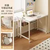 Mesa Plegable, Escritorio Móvil, Escritorio para Computadora en Casa, Mesita de Noche para Espacio de Dormitorio, Mesa de Estudio Simple, Escritorio de Trabajo