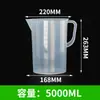 Taza medidora de plástico PP engrosado con escala, taza medidora de gran capacidad de 300-500 ml con asa, taza graduada al por mayor
