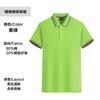Polo de Algodón Peinado Personalizado Ropa de Trabajo para Empresa Estampado con Logo Camiseta Publicitaria Ropa de Trabajo de Solapa Bordada Personalizada Estampada con Texto