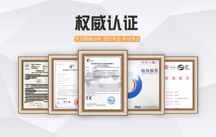 权威认证2.jpg