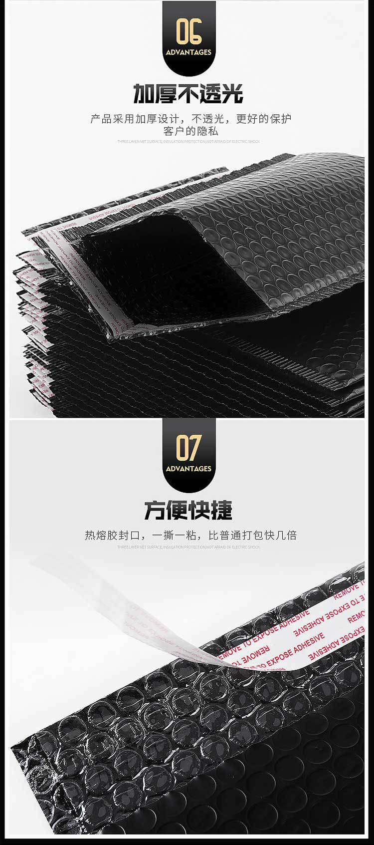 长条常规详情_06.jpg