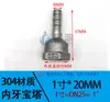 Acero Inoxidable 304 Rosca Interna Conector Rápido de Manguera de Agua Junta de Bambú Cabezal Verde Conector Rápido Directo de Manguera de Agua