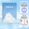 Cuaderno Pequeño Nuevo en Stock Transfronterizo para Estudiantes, Bloc de Notas Rayado Portátil Creativo de Dibujos Animados de Alto Valor