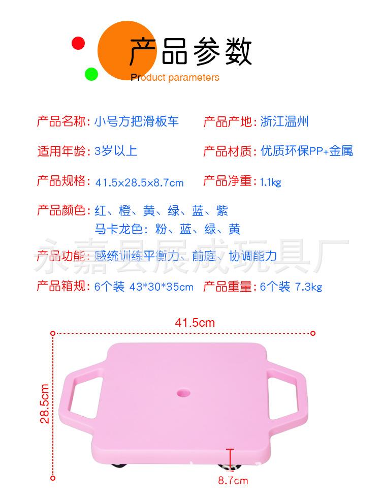 注塑小号滑板车详情页_04.jpg