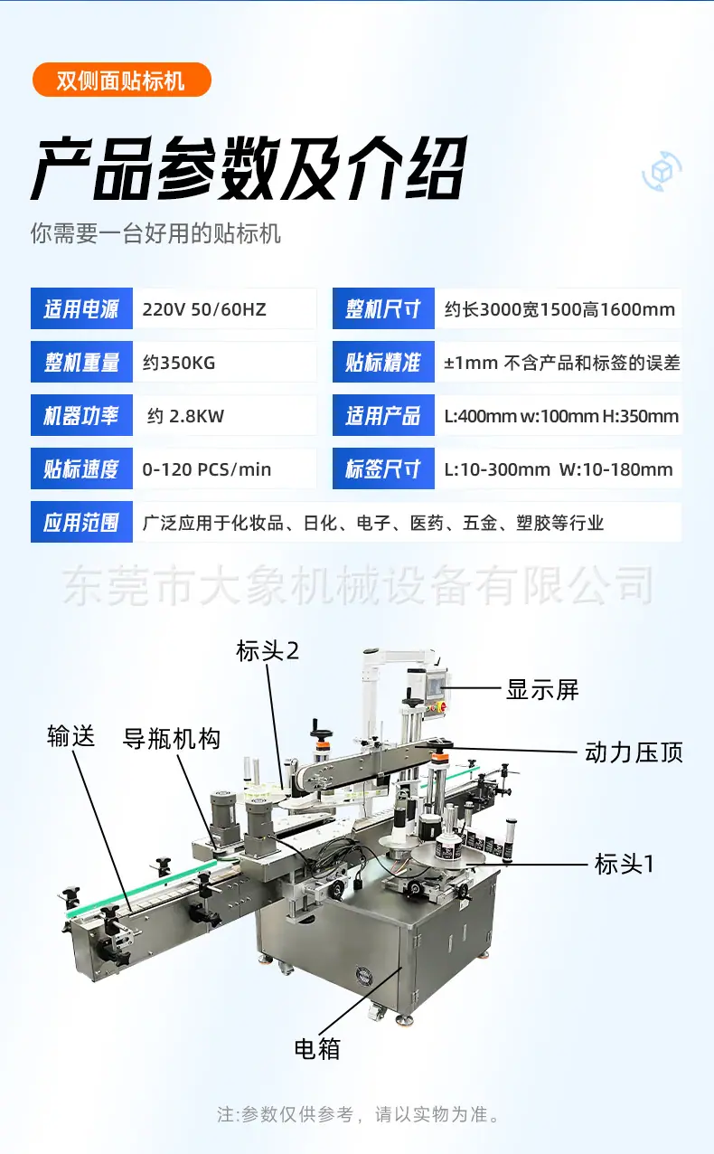 详情-双侧面_09.jpg