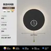 Novas luminárias de parede para fundo de TV de sala de estar em estilo meados do século, simples e modernas, com um toque de luxo, adequadas para decoração de cabeceira de quarto e criação de uma atmosfera ambiente