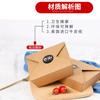 Embalaje de papel Kraft desechable para llevar comida rápida, ensalada de frutas, pollo frito, sushi, lonchera de papel, se puede personalizar de forma rectangular.