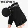 Guantes Deportivos para Exteriores, Antideslizantes Tácticos, Resistentes al Desgaste, Escalada y Ciclismo, Entrenamiento Protector, Fitness, Venta al por Mayor, Guantes de Medio Dedo para Hombres y Mujeres