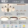 Luminária de teto vintage estilo francês para quarto, redonda de 6 polegadas na cor nogueira para sala de estudo, luminária principal para quarto com proteção para os olhos
