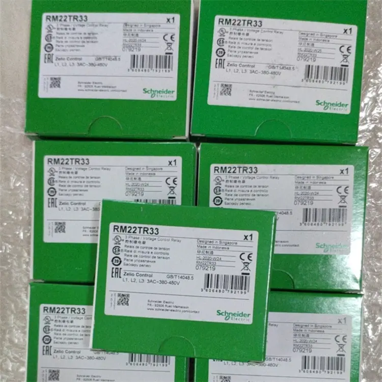 RM22TR33-20200819-1