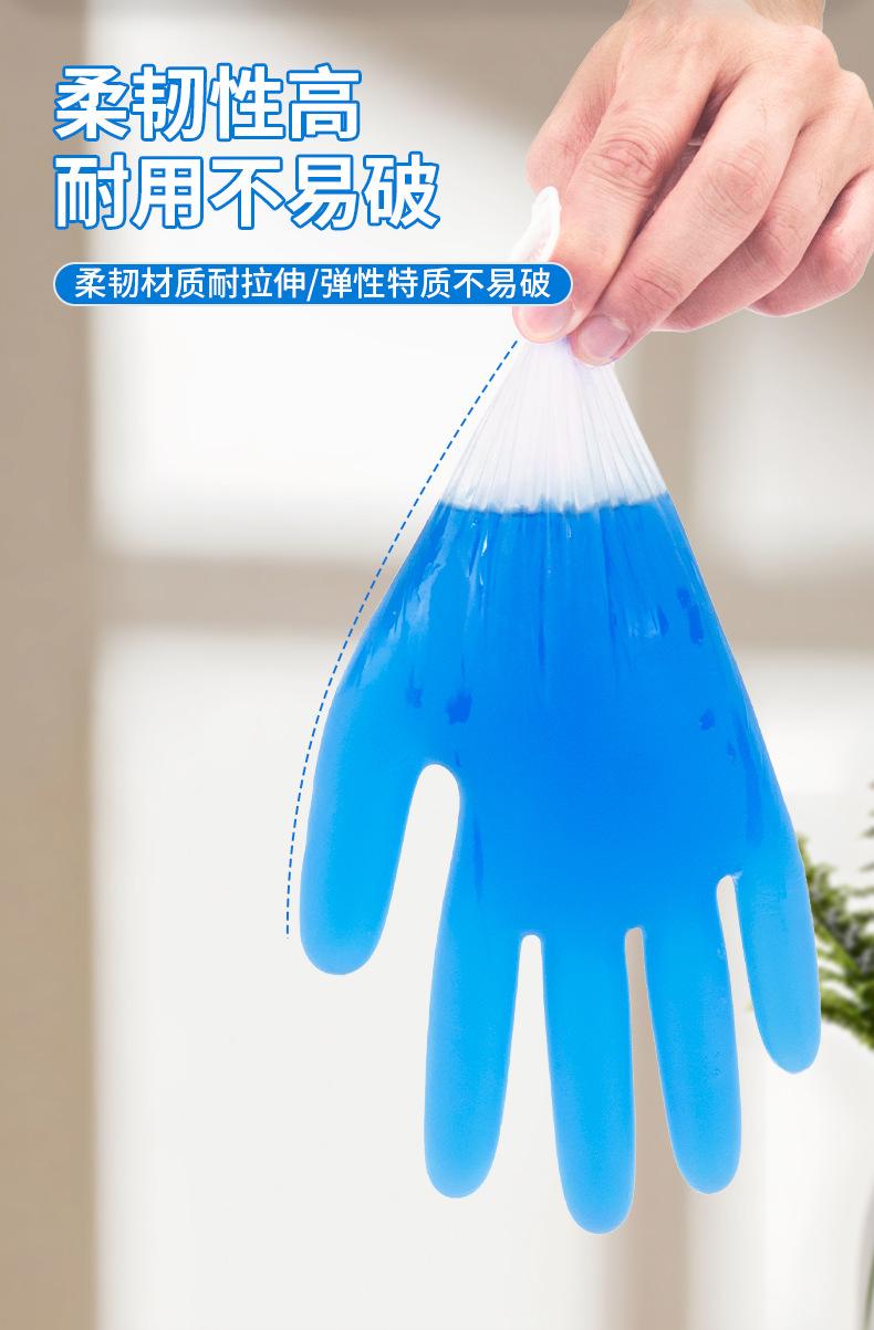 pvc 一次性手套做家务
