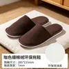 Pantuflas desechables de forro polar coral para hotel de estrellas, engrosadas, específicamente para hoteles y casas de huéspedes, adecuadas para uso doméstico y para recibir invitados, pantuflas antideslizantes de invierno