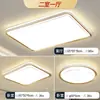 Luz de quarto, novo modelo 2026 para quarto principal, luz de teto LED, moderna, simples e elegante, adequada para sala de estar e quarto, luminária Zhongshan protetora para os olhos