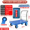 Carrito Plegable con Barandilla, Carrito Pequeño con Valla Baja, Carrito de Plataforma Plana, Carrito de Transporte, Remolque Plegable, para Puestos de Mercado y Entrega