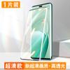 Protector de Pantalla de Vidrio Templado Sanjies para Huawei Enjoy 70X, Enjoy 70X Versión Vitalidad, y Maimang 30, Antiexplosión