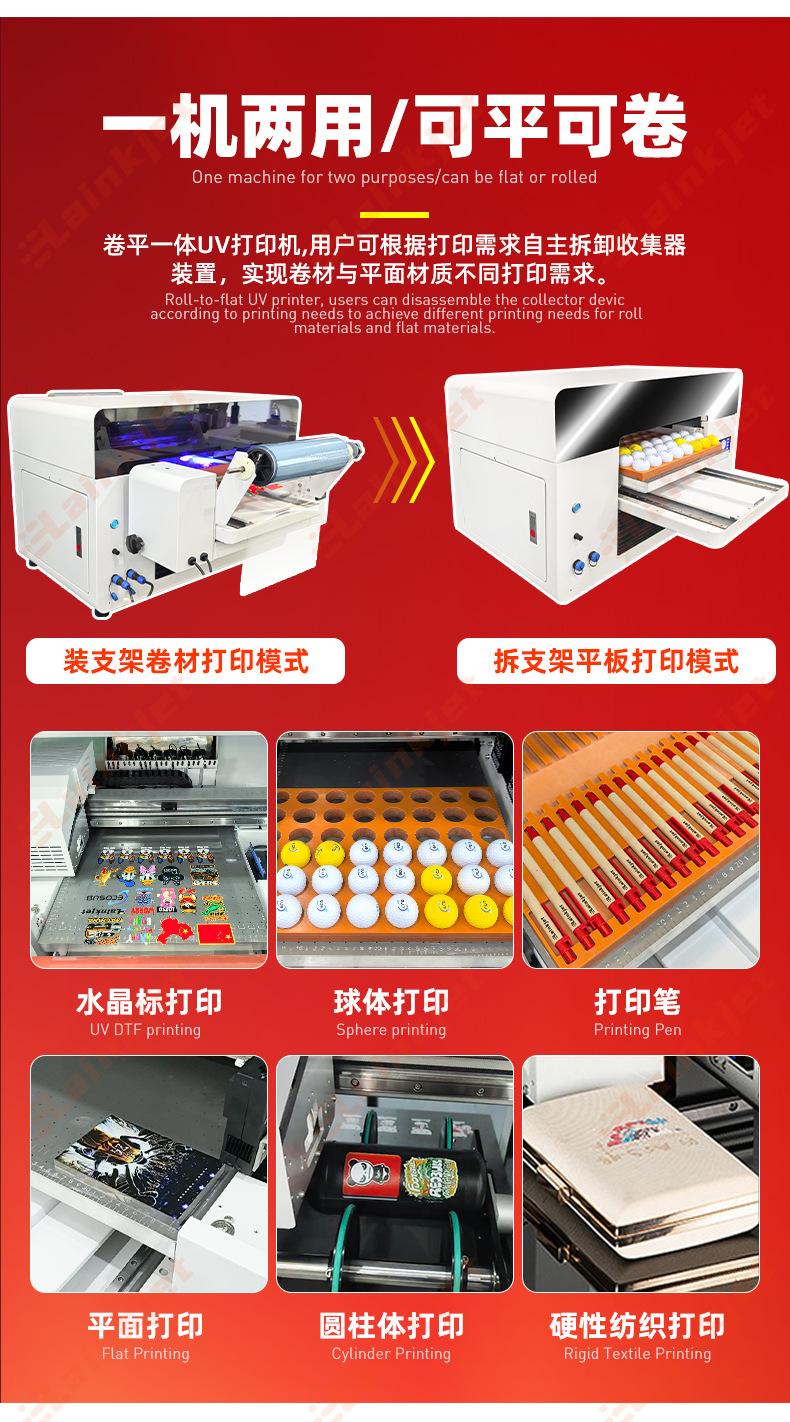 4050-平卷一体_04