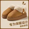 Pantuflas de algodón gruesas de suela gruesa y talón cerrado estilo padre-hijo para niños, ropa de casa de invierno, antideslizantes, cálidas y de felpa, pantuflas de algodón al por mayor para mujer.
